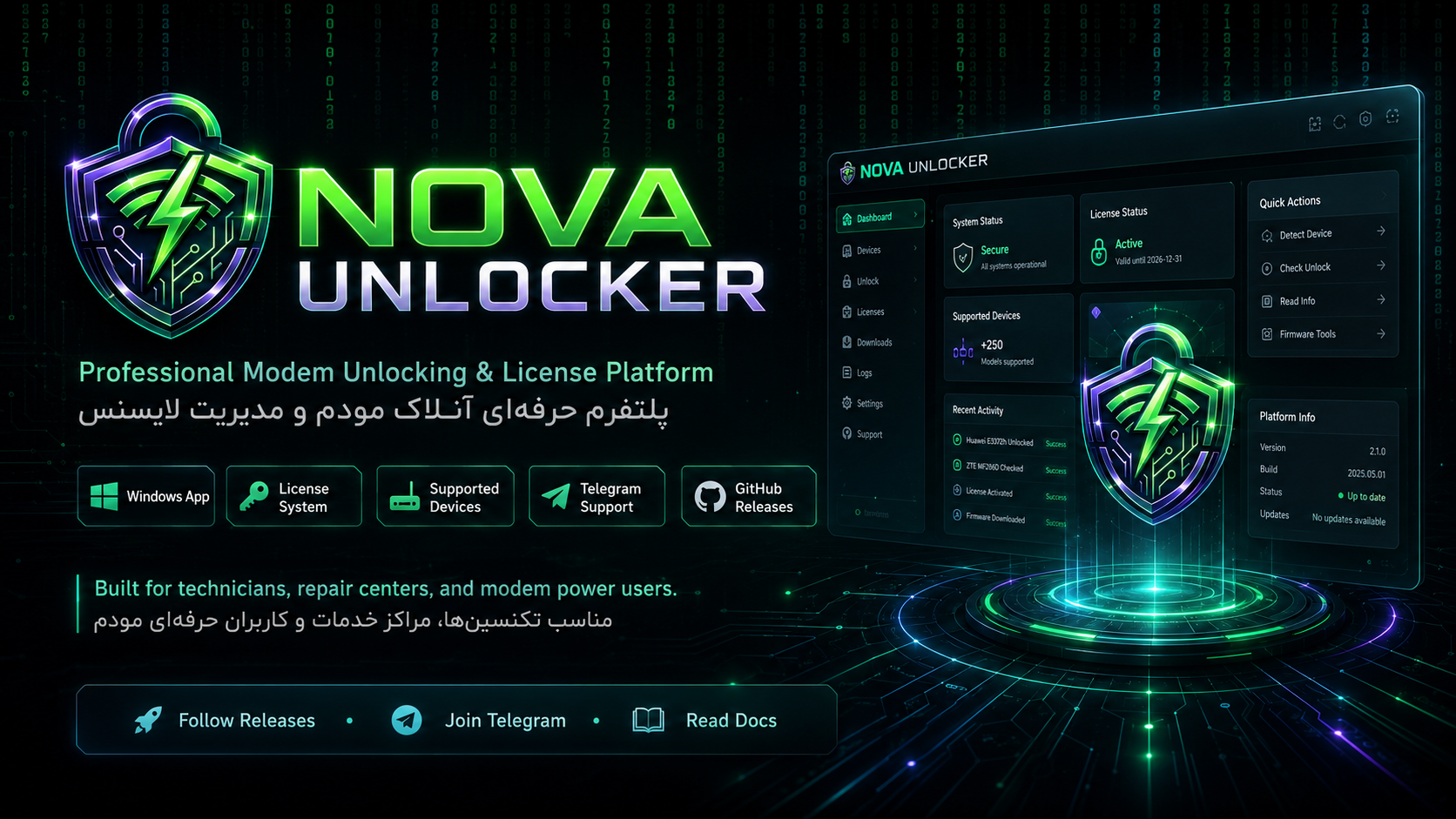 NOVA Unlocker