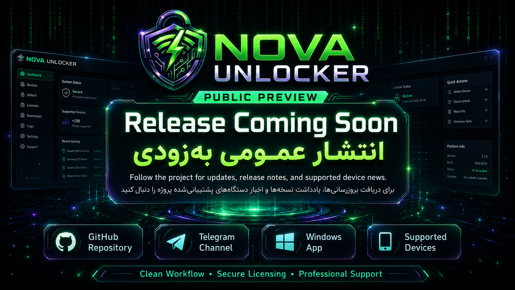 NOVA Unlocker release preview